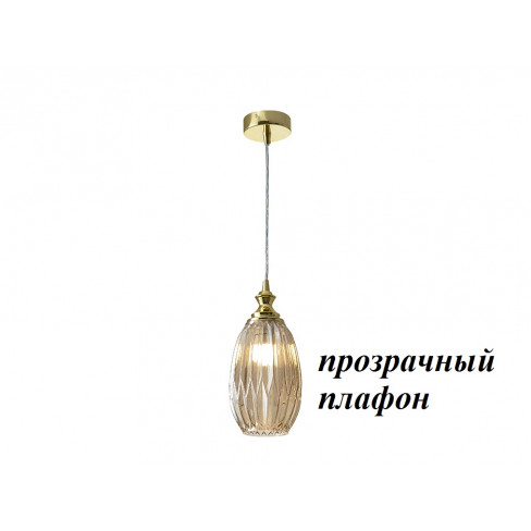 Плафон Newport для 6141/S clear, M0061137